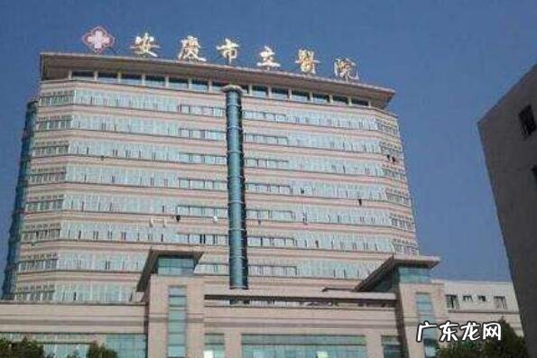 安徽30强医院排名 安徽省十大医院排行榜