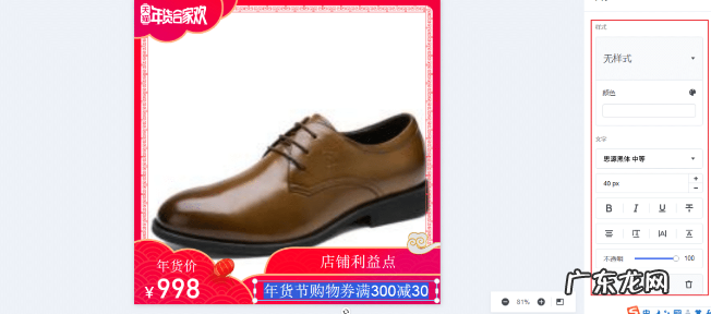 ?淘宝清明节活动主图怎么做?制作方法是什么?