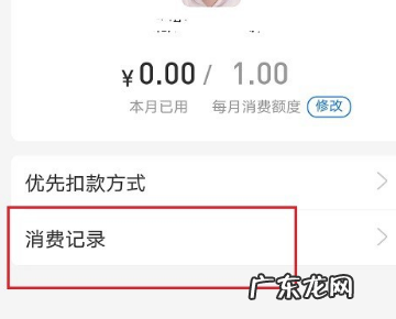 支付宝亲情卡消费对方会看到你买的什么吗?