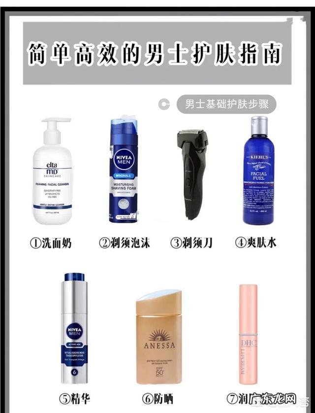 20岁男生怎么使皮肤变好 男生22岁,皮肤特差,看起来有点显老,该怎么才能让皮肤变好?