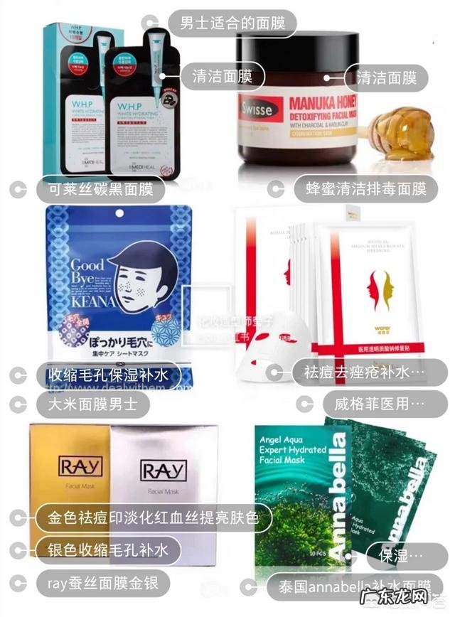 20岁男生怎么使皮肤变好 男生22岁,皮肤特差,看起来有点显老,该怎么才能让皮肤变好?