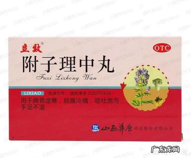 脾虚气血不足寒湿怎么调理 脾虚、气血不足、寒湿体质如何调理?