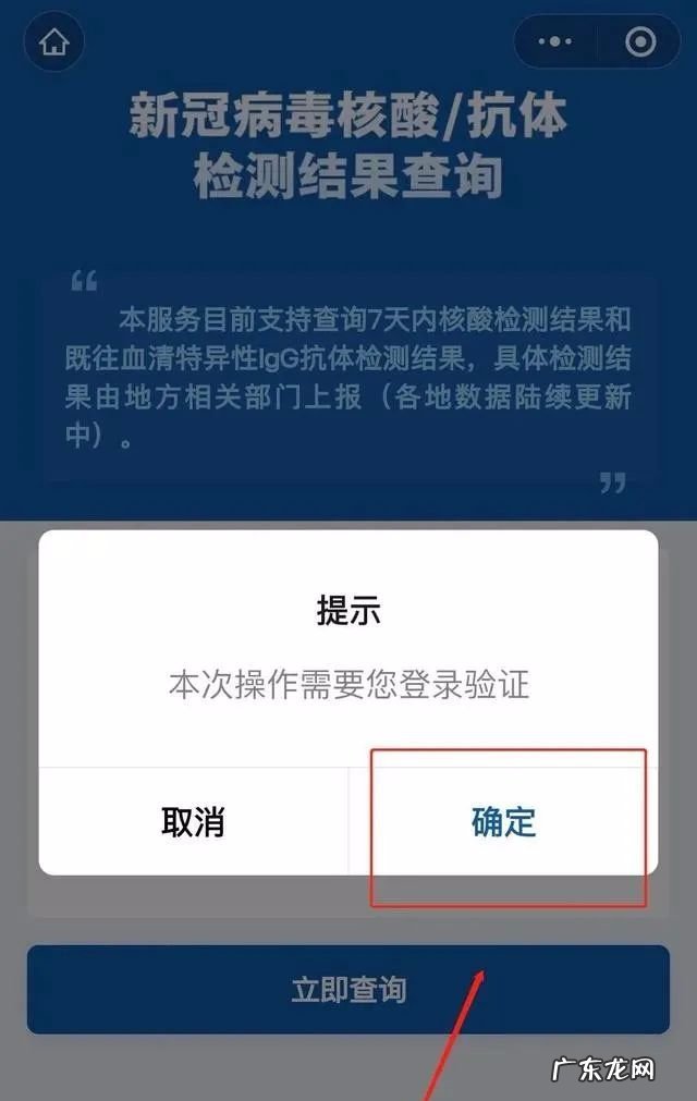 2022春节回镇江核酸检测证明要拿纸质报告吗?