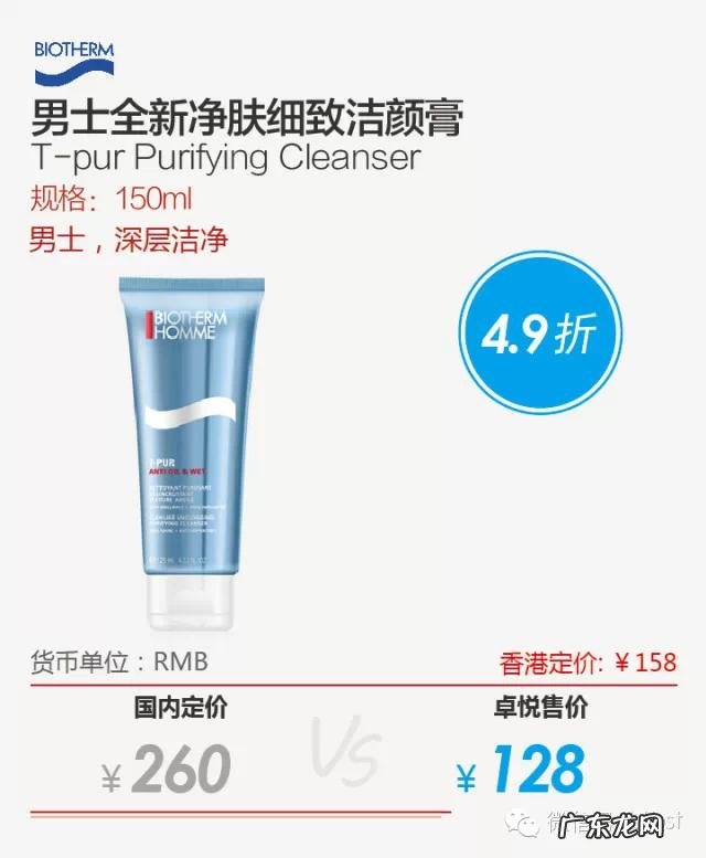 香港有哪些比大陆便宜的化妆品?