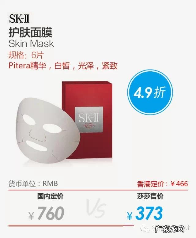 香港有哪些比大陆便宜的化妆品?