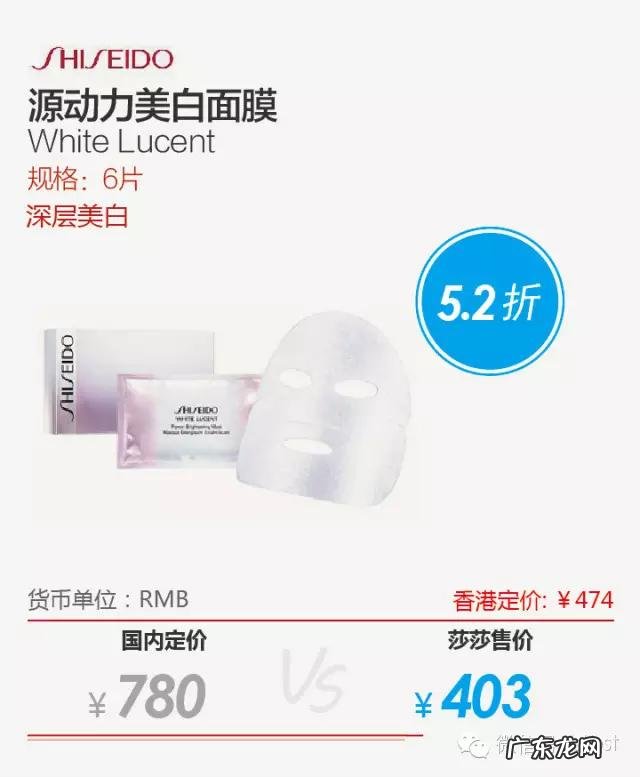 香港有哪些比大陆便宜的化妆品?