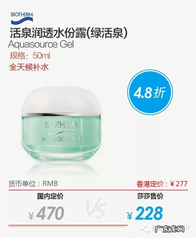 香港有哪些比大陆便宜的化妆品?