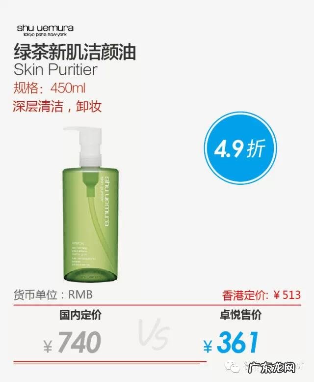 香港有哪些比大陆便宜的化妆品?