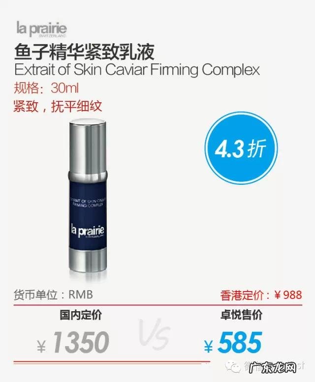 香港有哪些比大陆便宜的化妆品?