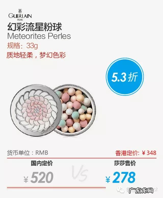 香港有哪些比大陆便宜的化妆品?