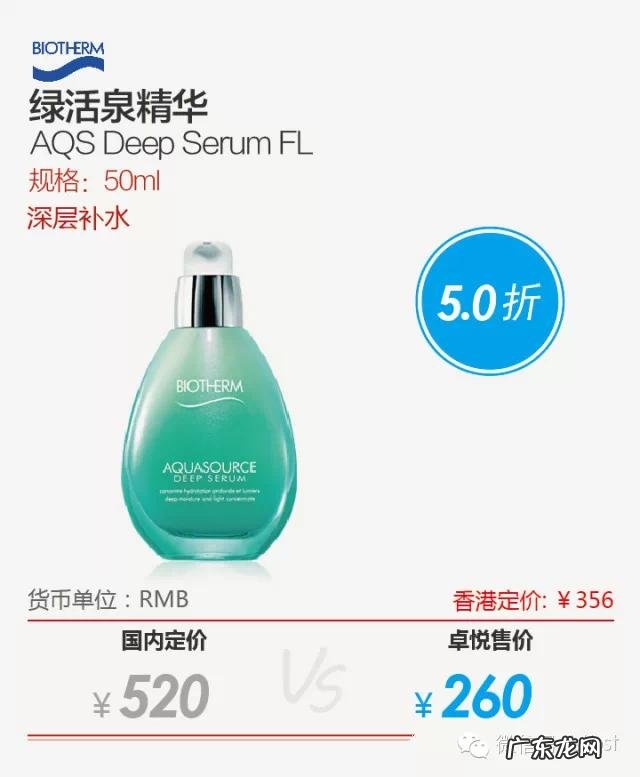 香港有哪些比大陆便宜的化妆品?