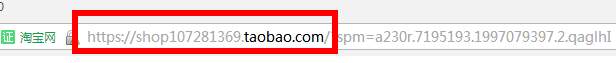 淘宝网址在哪里看?淘宝运营店铺有何技巧?