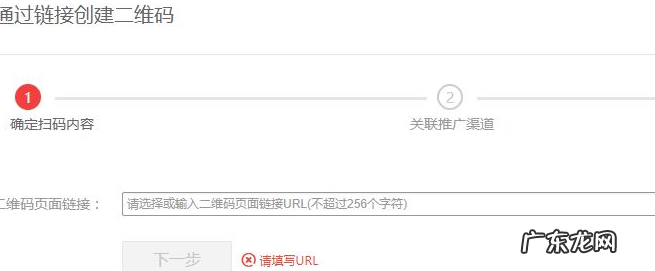 淘宝店铺二维码怎么制作?方法是什么?