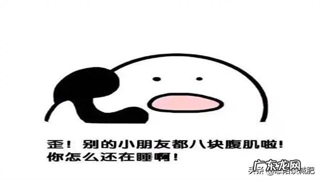 健身教练说跑步减肥没用还会反弹,是真的吗?