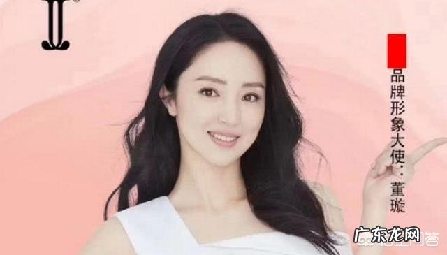 董璇现在接一堆微商代言，她是被品牌商抛弃了吗？