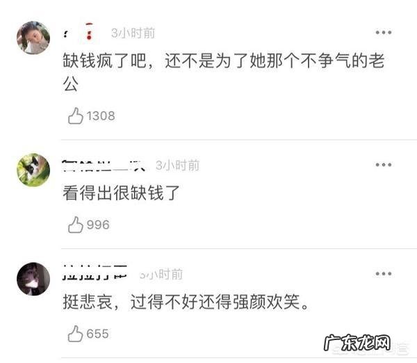 董璇现在接一堆微商代言，她是被品牌商抛弃了吗？