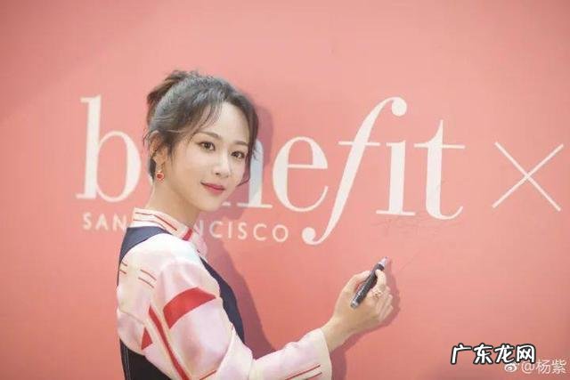 杨紫颜值逆袭,她做对了什么