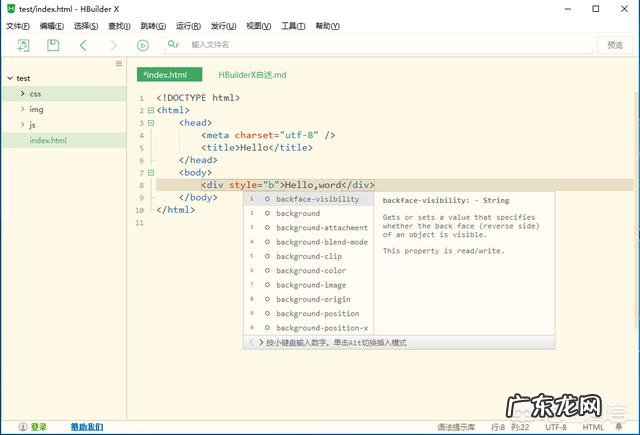 前端的编程软件哪些比较好用?