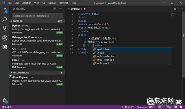 前端的编程软件哪些比较好用?