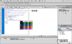 前端的编程软件哪些比较好用？
