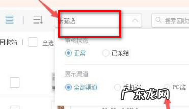 淘宝空间图片删除了怎么恢复？如何操作？