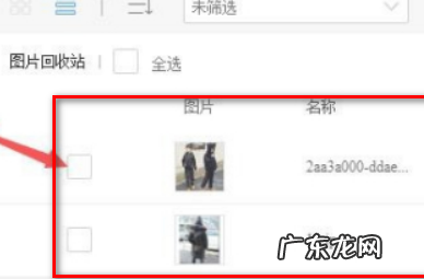 淘宝空间图片删除了怎么恢复？如何操作？