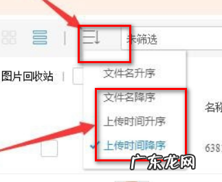 淘宝空间图片删除了怎么恢复？如何操作？