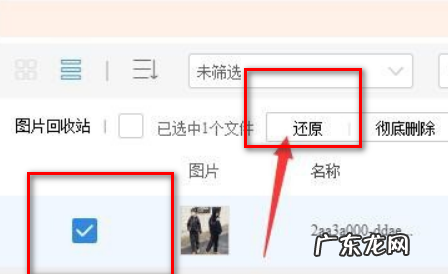 淘宝空间图片删除了怎么恢复？如何操作？