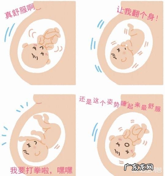 37周足月了,宝宝胎动还很厉害呢,有什么影响吗