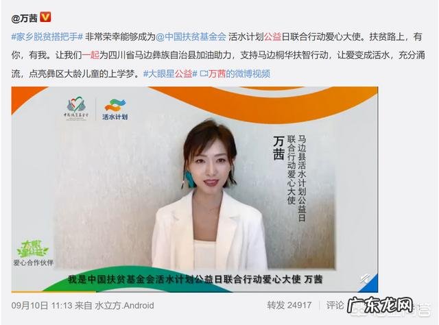 如何看待万茜在《乘风破浪的姐姐》中的表现?