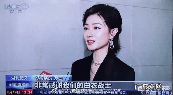 如何看待万茜在《乘风破浪的姐姐》中的表现?