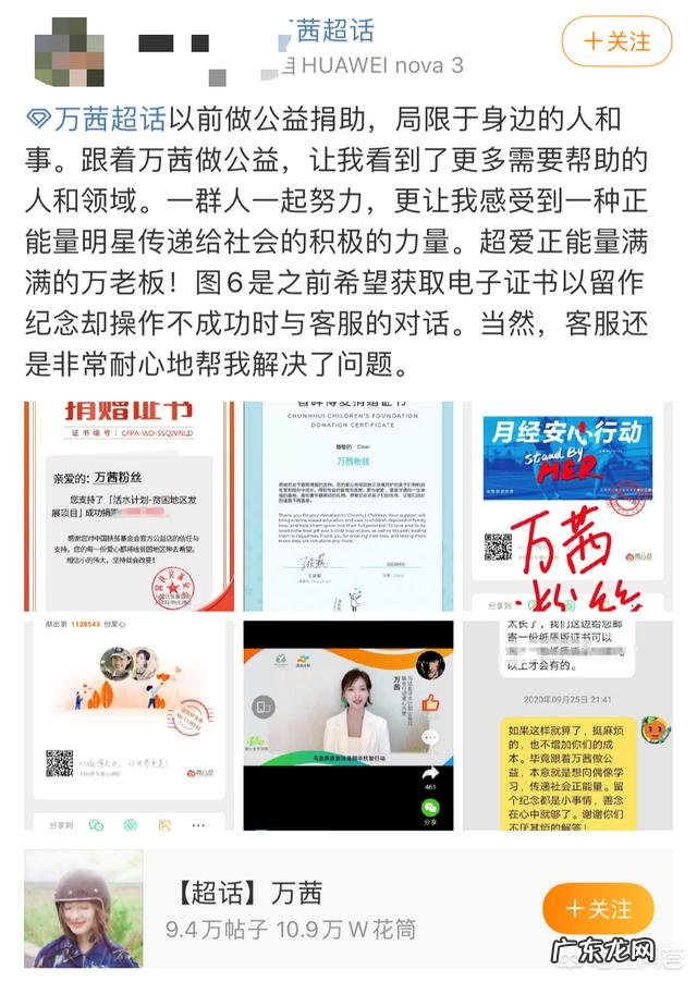 如何看待万茜在《乘风破浪的姐姐》中的表现?