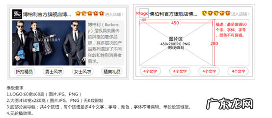 品销宝创意图片尺寸多少?创意怎么制作?