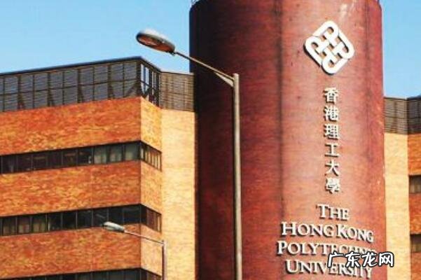 高校 中国香港十大知名高校