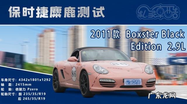 xe麋鹿测试排名倒数?那xel该怎么办?_问答_汽车之家 汽车之家麋鹿测试排行榜大全 4