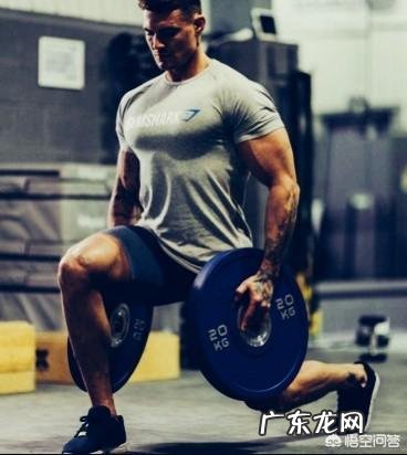 为什么练腿时,人们都选择深蹲,很少有人选择箭步蹲做为首选呢?