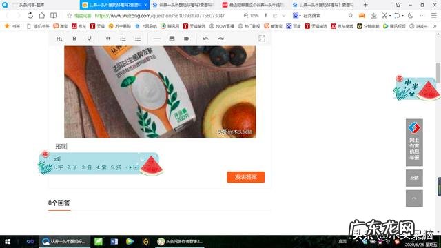 认养一头牛酸奶好喝吗?靠谱吗?