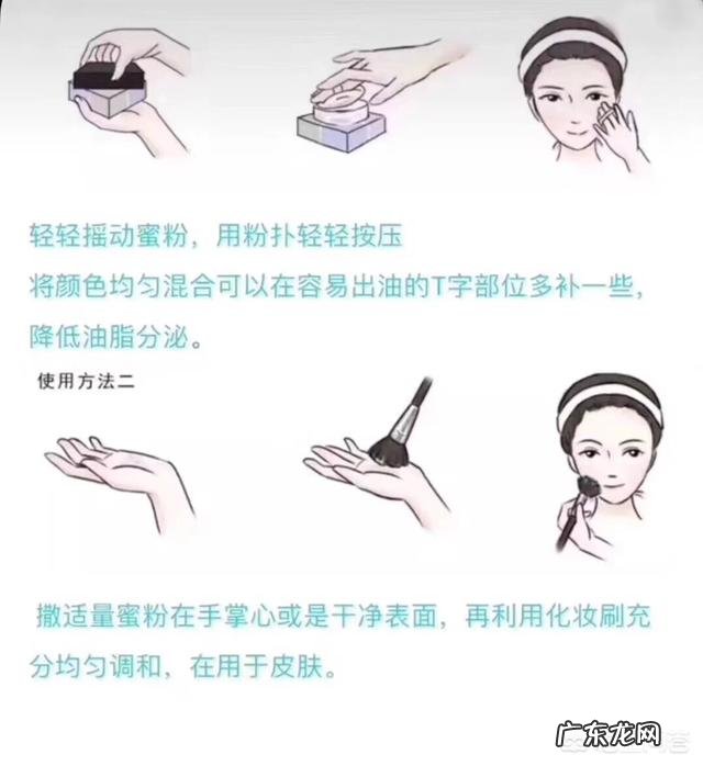 纪梵希散粉哪个号适合黄皮?