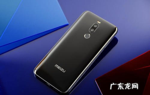 魅族现在哪款手机性价比最高 魅族手机哪个型号性价比高
