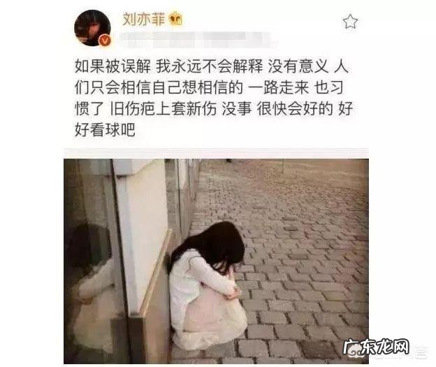 一直坚持锻炼的刘亦菲,为何被嘲身材管理不行?