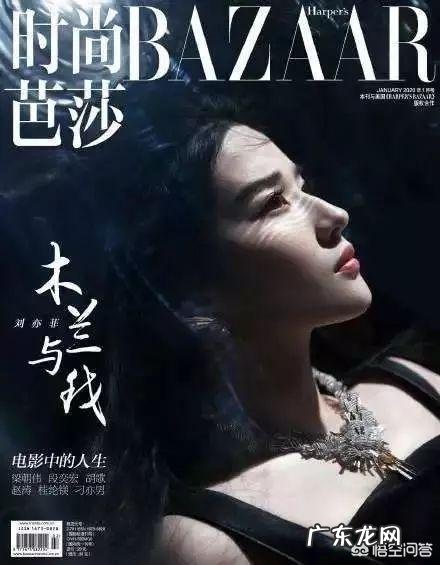 一直坚持锻炼的刘亦菲,为何被嘲身材管理不行?