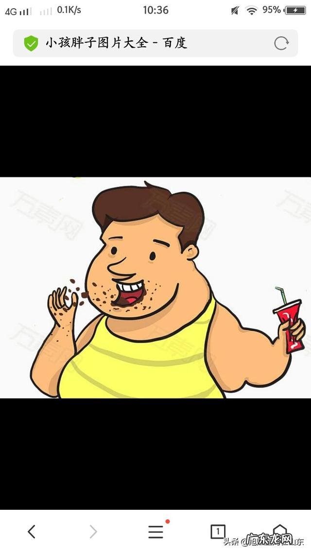 小孩11岁95斤胖不胖?如何减肥?