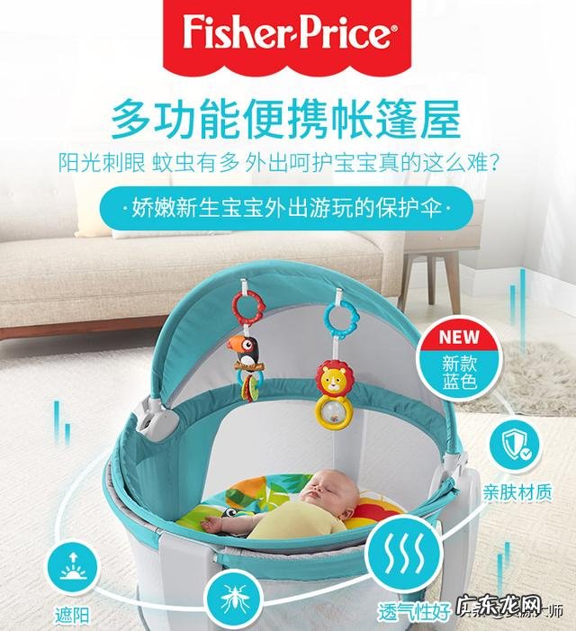 费雪婴儿床安装说明-费雪有婴儿床吗