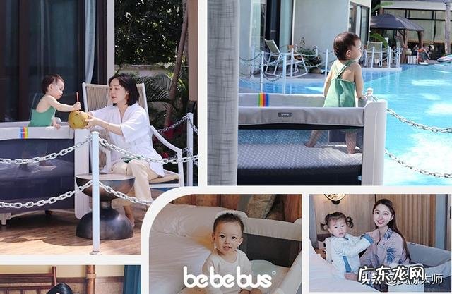 bebebus婴儿床打开方式-bebebus婴儿床开箱测评