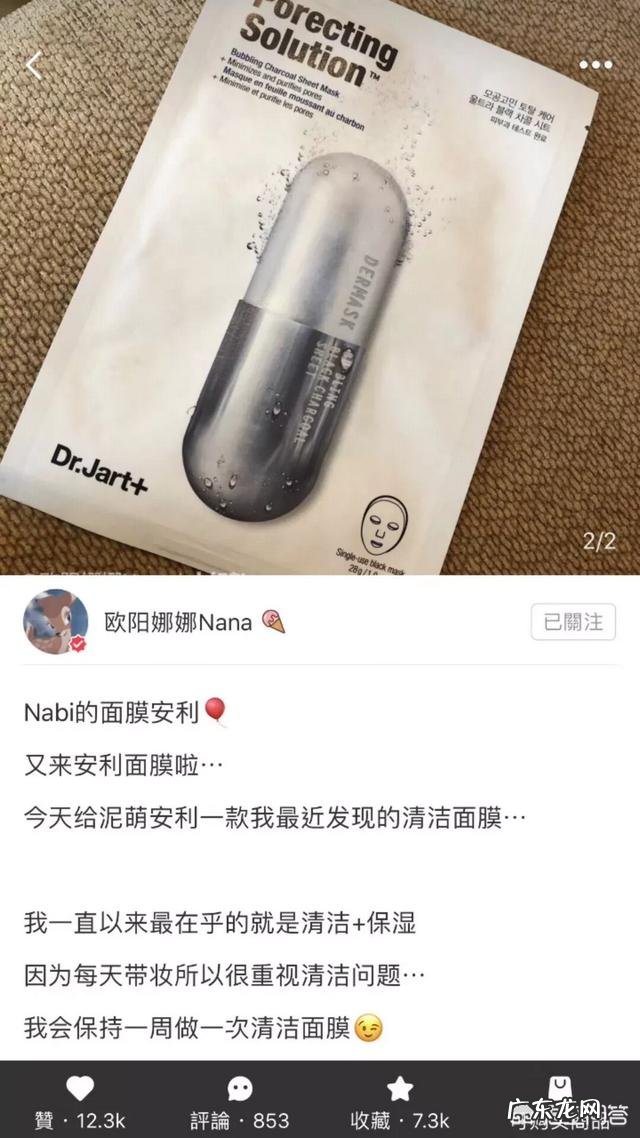 有哪些好用的收缩毛孔美容产品?