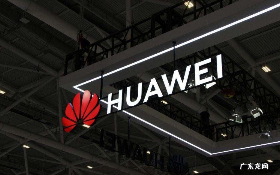 华为缺了不止40亿