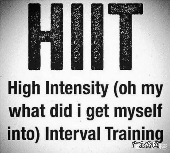hiit燃脂和跑步哪个减脂效果好 以减脂效果来讲hiit好点还是慢跑好点?
