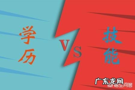 作为初三教师,你怎么看待职高分流?