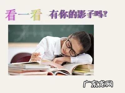 学生应拥有哪些良好的生活习惯?
