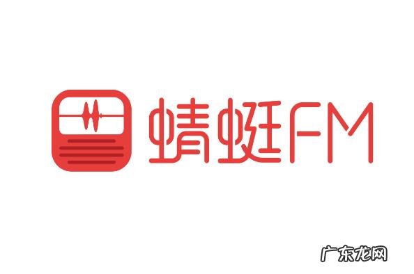 听书免费版哪个软件最好 听书软件排行榜前十名